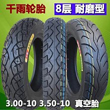 【小樓百貨】3M汽車車門防撞條反光防撞貼輪眉後照鏡開門防刮蹭貼裝飾個性通用 歷史價格詳細信息