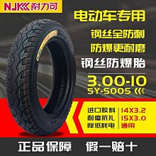 【小樓百貨】3M汽車車門防撞條反光防撞貼輪眉後照鏡開門防刮蹭貼裝飾個性通用 歷史價格詳細信息