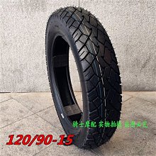 錢江風范QJ125-11電起動馬達 電啟動馬達 起動啟動電機 歷史價格詳細信息