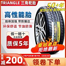 【蔚然】前輪盲區前方後輪胎度全景汽車頭神器輔助照地左右側後照鏡子 歷史價格詳細信息