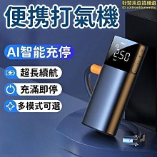 【得潤】汽車車機智能後視鏡流媒體4g全網通行車記錄儀MT6761開發方案 歷史價格詳細信息