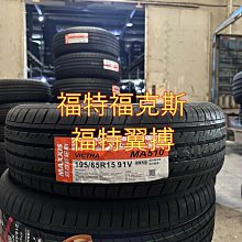 【小樓】適配歐尚X70A後視鏡方向燈條x70a後照鏡透明方向燈罩外殼玻璃鏡片 歷史價格詳細信息