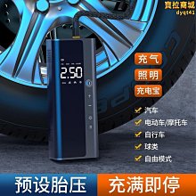 新款充電式 無線可攜式 電動磨腳器 去腳皮死皮老繭 歷史價格詳細信息