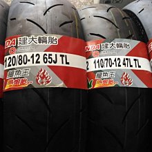 完工價 80元  鳳山區 桂林 小港 阿齊 道達爾 TOTAL Hi-Perf Gear Oil 80W90 齒輪油 歷史價格詳細信息