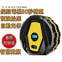 徠本充電式無線鋰電家用手持式大吸力功率乾溼兩用車載吸水 歷史價格詳細信息