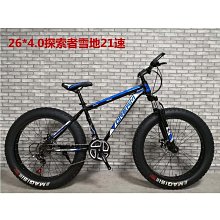 自行车 26寸變速死飛 实心胎倒刹車 公路赛车 单车 腳踏車 歷史價格詳細信息