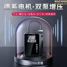 電動車摩託車汽車車載喇叭揚聲器矩形揚聲器方形喇叭 歷史價格詳細信息