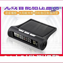 【蔚然】汽車車門防撞貼卡通可愛小巧防刮防撞後視鏡保護防撞貼多種 歷史價格詳細信息