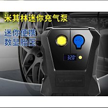 【得潤】汽車行車記錄儀電子高清夜視後視鏡單雙鏡頭倒車影像一體機 歷史價格詳細信息