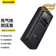 汽車打氣機 輪胎打氣機 輪胎充氣機 汽車充氣機 汽車 輪胎 充氣泵 打氣機 充氣機 電動打氣機 歷史價格詳細信息