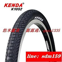 KENDA 建大 off road 下坡 外胎 SLANT SIX K1080 26x2.1 免內胎 UST SCT可折 歷史價格詳細信息