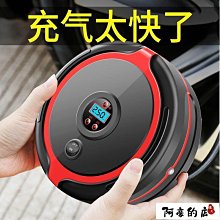 【免運】電動充氣泵便攜可攜式籃球打氣筒迷你氣筒足球遊泳圈皮球充氣針批 歷史價格詳細信息