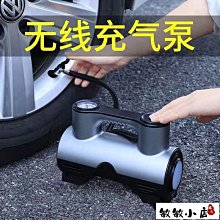 【大功率】車用充氣泵 機車充氣泵 輪胎打氣泵 電動打氣筒 汽車充氣泵 車胎充氣泵 小轎車車胎高壓打氣泵小型電動打氣機 歷史價格詳細信息