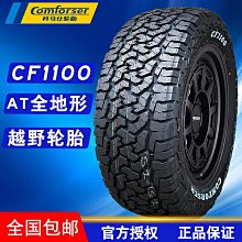 【科仕佳寬範圍金屬光澤度儀/光澤度計 WGG60-EJ  高光度999度 歷史價格詳細信息