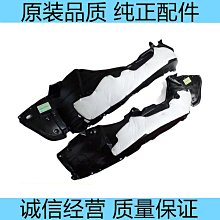 適配08-13款雪鐵龍老愛麗舍原裝專 葉子板防擦條防護條 歷史價格詳細信息