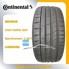 263545&quot;現貨B倉&quot;MK7 3D擠出頭擠出輪不鏽鋼擠出機 三維3D打印機配件   [263545]  蝦蝦1 蝦1 歷史價格詳細信息