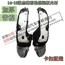 13/14/15/16/17款攬勝行政版專用汽車手機架車載導航支撐架 歷史價格詳細信息