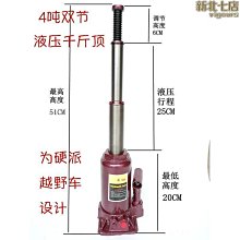 冉七無線倒車影像 後視鏡車載顯示器 免拉線4.3寸高清車載後視攝像頭 歷史價格詳細信息