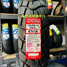 完工價 80元  鳳山區 桂林 小港 阿齊 道達爾 TOTAL Hi-Perf Gear Oil 80W90 齒輪油 歷史價格詳細信息