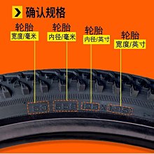 朝陽自行車輪胎26 27.5 29*1.95 2.10全系列復古黃邊山地車內外胎 歷史價格詳細信息