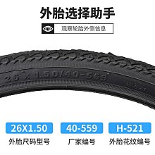 【古拉】登山車碟煞煞車皮 通用電動自行車碟煞片BB5永久耐磨全金屬煞車片 歷史價格詳細信息