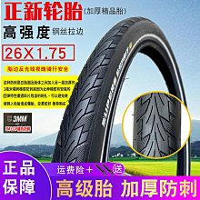 【古拉】登山車碟煞煞車皮 通用電動自行車碟煞片BB5永久耐磨全金屬煞車片 歷史價格詳細信息