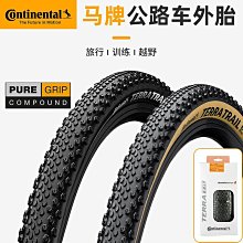 【古拉】輪胎261.5 26X1.5自行車外胎 登山車 公路車外胎 輪胎 歷史價格詳細信息