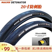 20寸摺疊自行車童車車圈 鋁合金雙層 24孔28孔 高拋光銀色車圈 歷史價格詳細信息