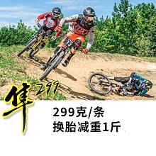 朝陽自行車輪胎26 27.5 29*1.95 2.10全系列復古黃邊山地車內外胎 歷史價格詳細信息