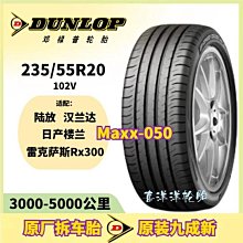 【古拉】輪胎261.5 26X1.5自行車外胎 登山車 公路車外胎 輪胎 歷史價格詳細信息