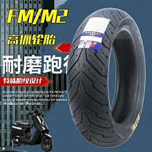 【古拉】輪胎261.5 26X1.5自行車外胎 登山車 公路車外胎 輪胎 歷史價格詳細信息
