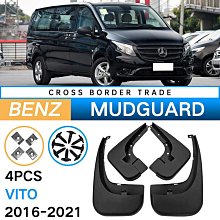 適用於威朗pro專用全包圍2023款車內裝飾改裝防水tpe汽車腳墊 歷史價格詳細信息