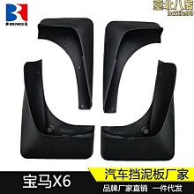 適用於汽車 X6 冷卻液軟管 氣缸蓋恆溫器  汽車水管  11537560363 歷史價格詳細信息