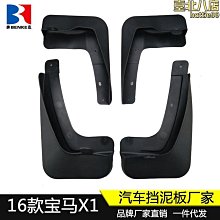 適用於系列17a3前霧燈框（無孔）進口版8v5807681/8v5807682 歷史價格詳細信息