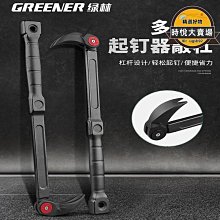 撬棍直鍬長鎬頭扁鑿手工鍛打洞鏟鐵鍬戶外加力杆翹棒挖坑挖土撬樹 歷史價格詳細信息