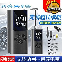 可攜式無線a15大功率家用小型手持大吸力車載 歷史價格詳細信息