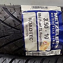 新北市泰山區《義原車業》 倍耐力 紅惡魔 DIABLO ROSSO SCOOTER 130/70-13 歷史價格詳細信息