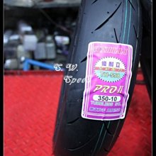 雄偉車業 優惠改缸套餐 勁戰 新勁戰 GTR BWS125 58.5套餐 特價 4500元含安裝 4/1 歷史價格詳細信息