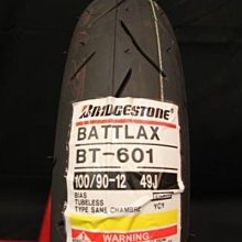 雄偉車業 BT601 100/90-12 特價 2550元含安裝 送氮氣免費灌 送福士輪胎除臘  優惠價 數量有限 歷史價格詳細信息
