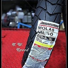 雄偉車業 普利司通 BT601SS 100/90-12 優惠價 2550元含安裝 氮氣免費灌 福士輪胎除臘 歷史價格詳細信息