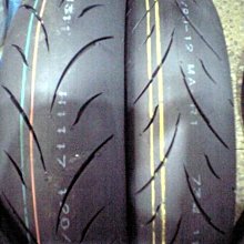 Maxxis 瑪吉斯輪胎 R1 熱熔胎 90/90-10 歷史價格詳細信息