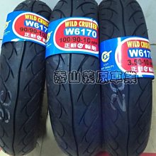 新北市泰山區《one-motor》新勁戰 BWS  GTR AERO RAY  碟煞皮  來令片 強龍士 DX 歷史價格詳細信息