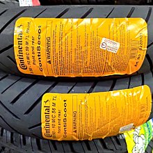 新北市泰山區《義原車業》 倍耐力 紅惡魔 DIABLO ROSSO SCOOTER 130/70-13 歷史價格詳細信息