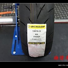 登陸普Dunlop ATP AO澳網Tour加亮球巡回賽比賽球訓練球耐用網球~沁沁百貨-進店有折扣 歷史價格詳細信息