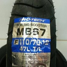 【崇明輪胎館】NCY 金屬油管 煞車油管 有75cm/85cm/95cm/100cm/110cm 特價800元!JR/RS/CUXI 歷史價格詳細信息