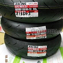 新北洋80mm外賣印表機餐飲自動接單美團wifi餓了麼收銀小票機 歷史價格詳細信息