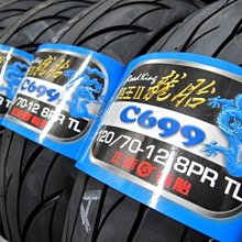 超特價 正原礦 正碧璽隨形原礦 S925銀 設計款 隨形 碧璽手鍊 歷史價格詳細信息