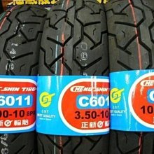 【崇明輪胎館】NCY 金屬油管 煞車油管 有75cm/85cm/95cm/100cm/110cm 特價800元!JR/RS/CUXI 歷史價格詳細信息