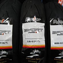 【崇明輪胎館】NCY 金屬油管 煞車油管 有75cm/85cm/95cm/100cm/110cm 特價800元!JR/RS/CUXI 歷史價格詳細信息