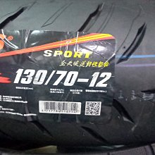 【MAXXIS 瑪吉斯】S98 彎道版 MAX 全熱熔競技胎 -10吋(90-90-10 50J S98 MAX) 歷史價格詳細信息